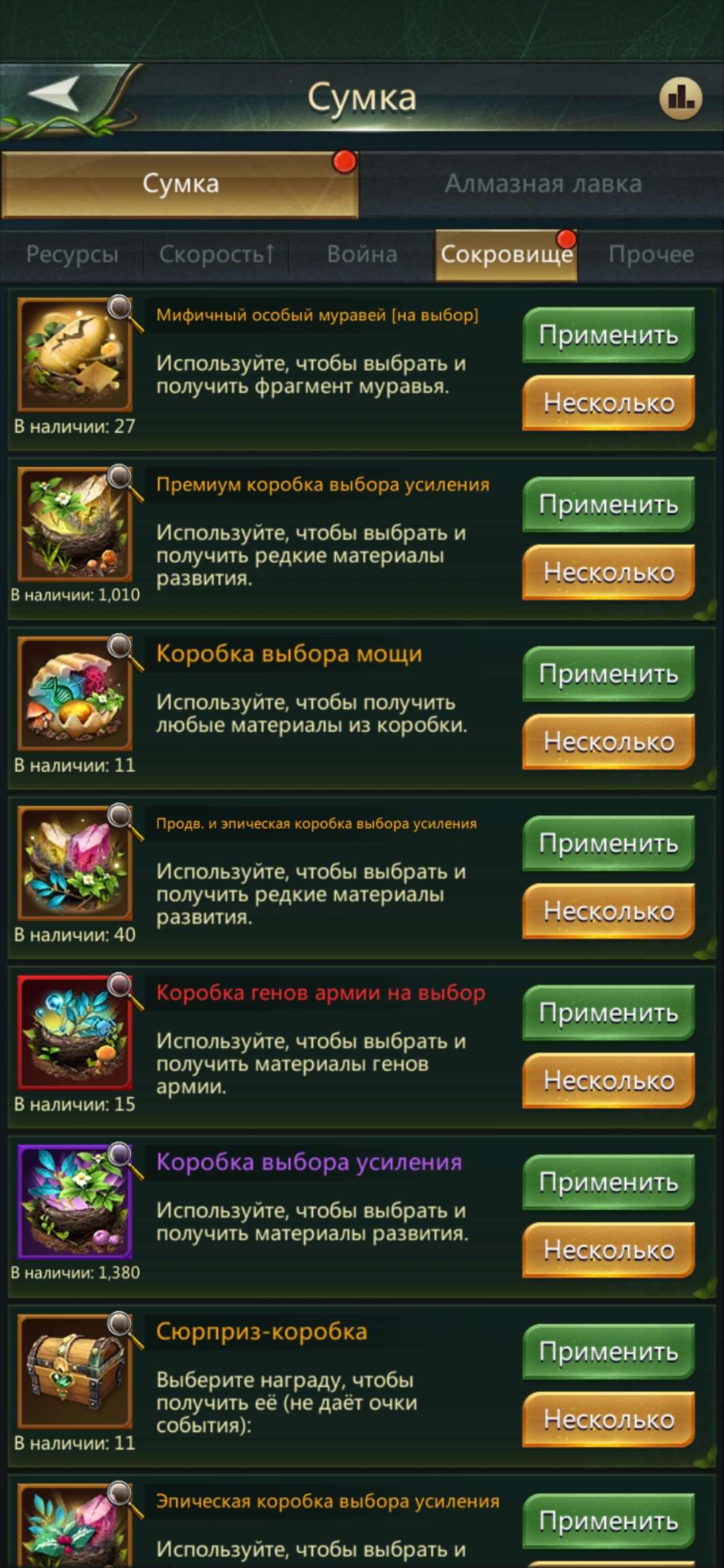 продажа аккаунта к игре Ant Legion